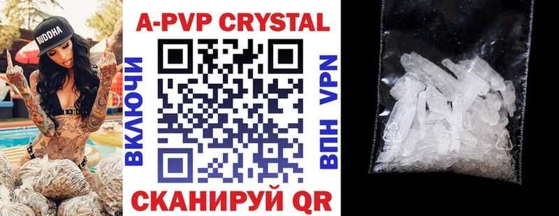 mega ССЫЛКА  Покачи  Alpha-PVP крисы CK  купить  