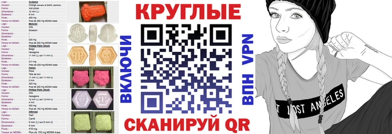 магазин    мега как войти  Экстази 280 MDMA  Покачи 