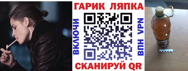 Гашиш гашик  Покачи 