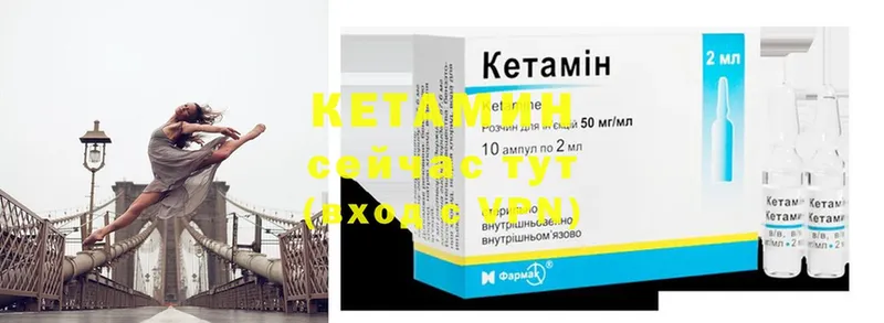 Кетамин ketamine  купить наркотик  Покачи 