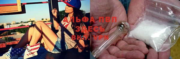 бутират Покачи