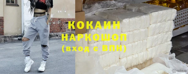бошки Покровск