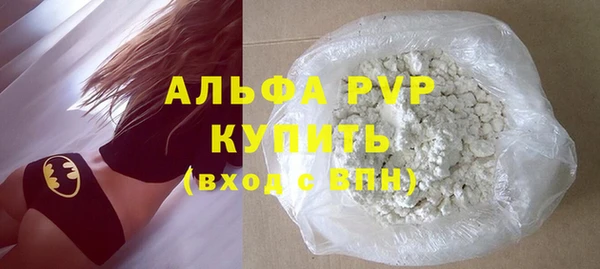 бутират Покачи