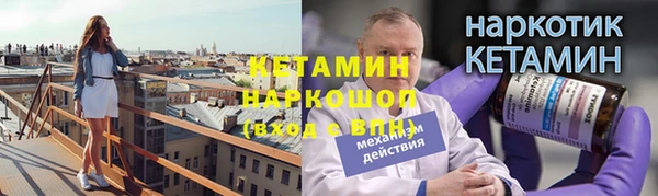 бутират Покачи