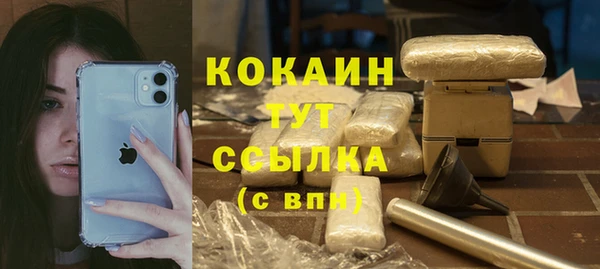 бутират Покачи