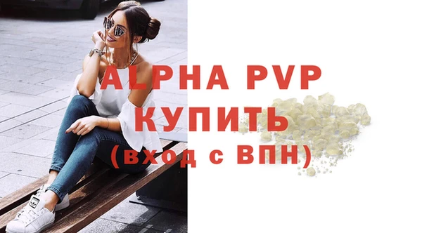 бутират Покачи
