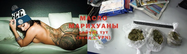 бошки Покровск