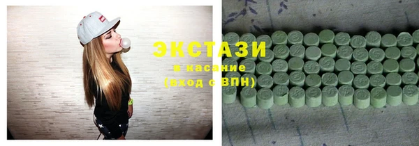 бошки Покровск