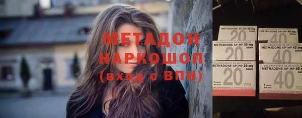 бошки Покровск