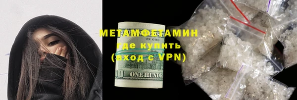 бутират Покачи