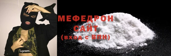 бутират Покачи