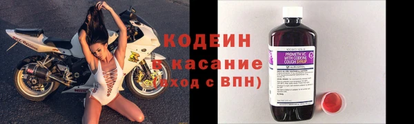 бутират Покачи