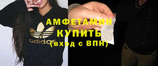 бутират Покачи