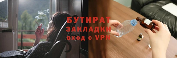 кокаин Пролетарск
