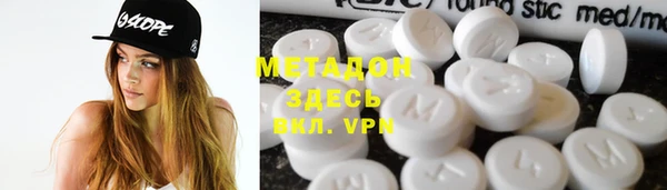 бутират Покачи