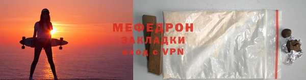 бошки Покровск