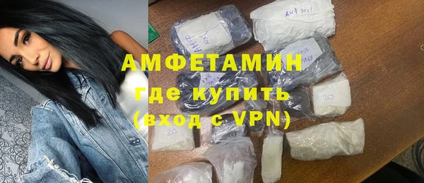 бошки Покровск