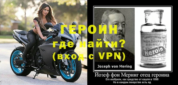 бутират Покачи