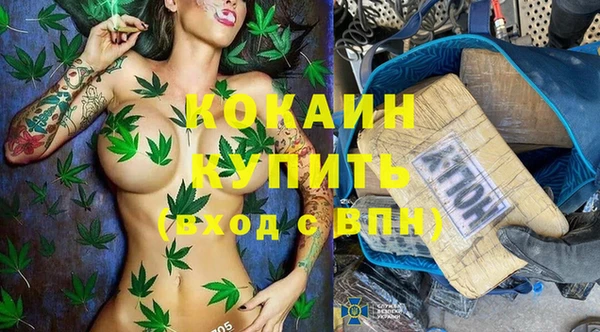 бутират Покачи