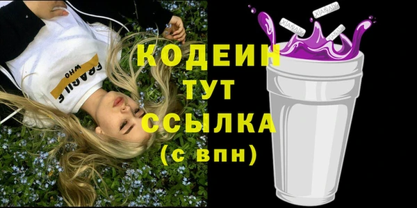 бутират Покачи