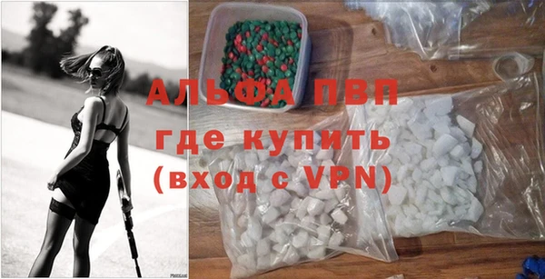 бошки Покровск