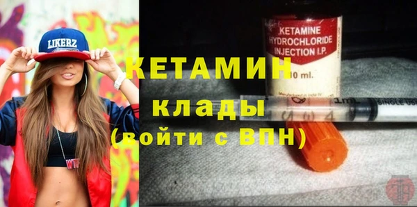 бошки Покровск