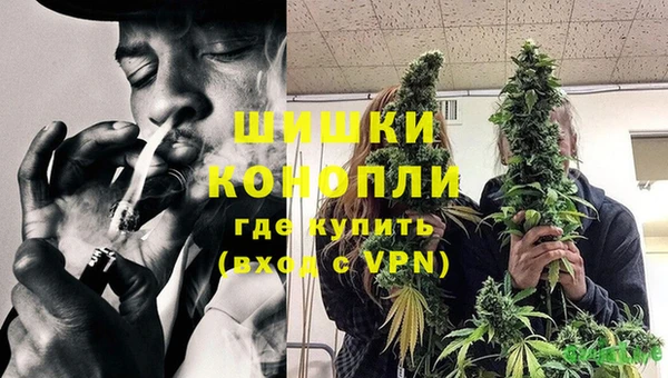 бутират Покачи