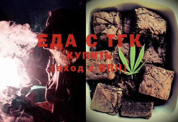 бошки Покровск