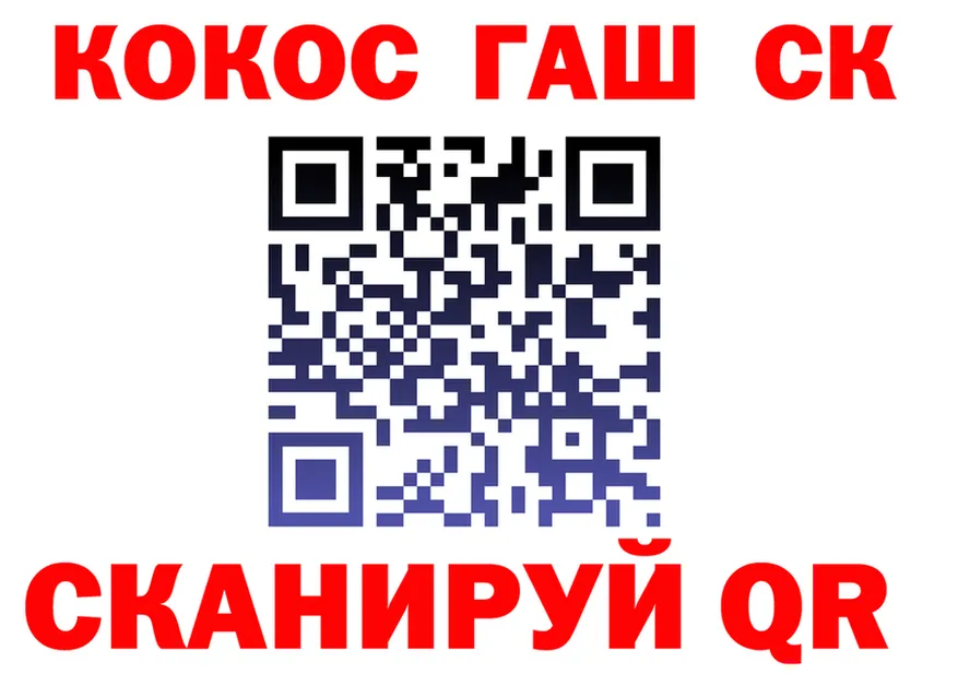 A-PVP крисы CK ONION shop hydra Покачи