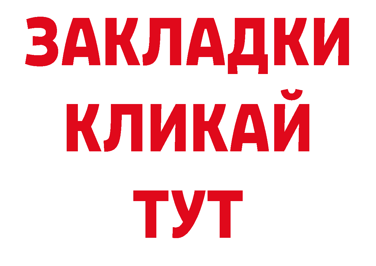 МЕТАДОН кристалл как войти нарко площадка блэк спрут Покачи