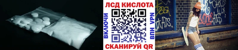 LSD-25 экстази ecstasy как найти kraken маркетплейс Покачи