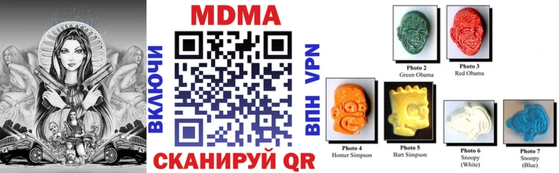 OMG   Покачи  MDMA молли 