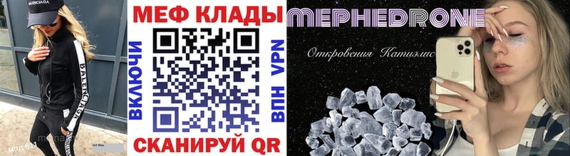 Мефедрон мяу мяу  Покачи 