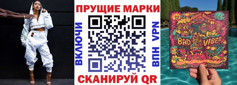 blacksprut онион  Покачи  Марки N-bome 1500мкг  что такое  