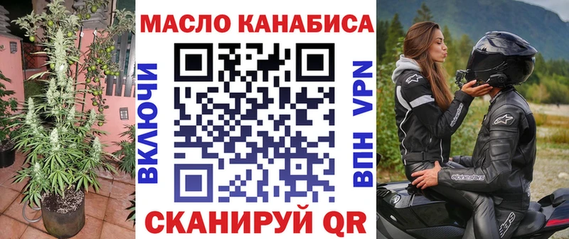закладка  Покачи  Дистиллят ТГК жижа 